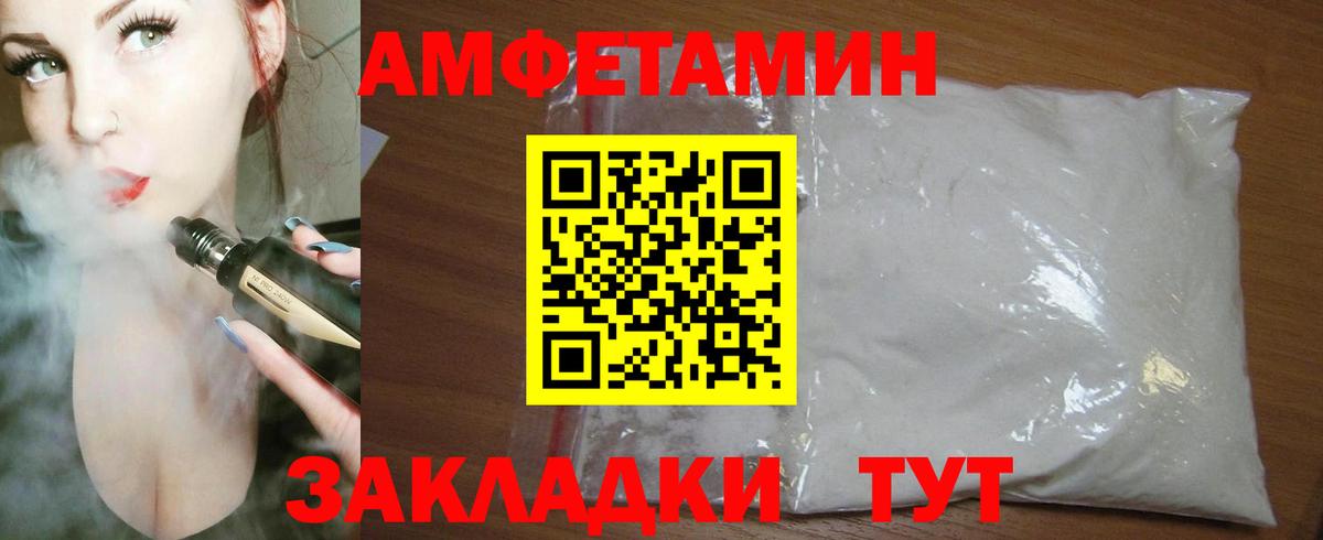 Хасавюрт  Amphetamine  Вход с VPN  Amphetamine  АМФЕТАМИН 97% 
