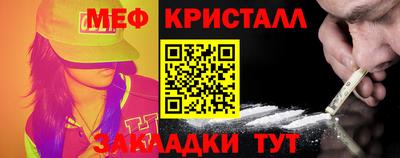 2c-b Наро-Фоминск