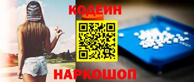 2c-b Наро-Фоминск