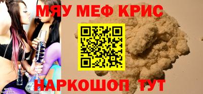 кокаин VHQ Новозыбков