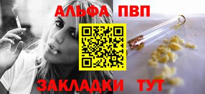 2c-b Наро-Фоминск