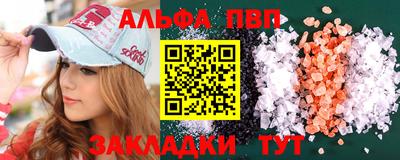 2c-b Наро-Фоминск