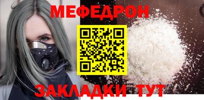 2c-b Наро-Фоминск