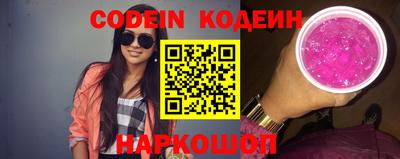 кокаин VHQ Нальчик