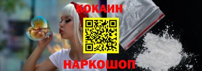 кокаин VHQ Нальчик