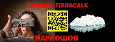 2c-b Наро-Фоминск