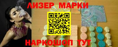 кокаин VHQ Новозыбков
