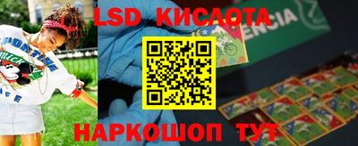 2c-b Наро-Фоминск