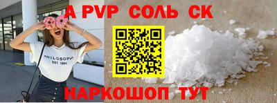 2c-b Наро-Фоминск