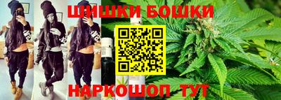 2c-b Наро-Фоминск