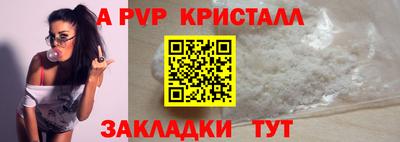 2c-b Наро-Фоминск