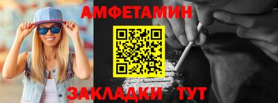 кокаин VHQ Нальчик