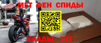 2c-b Наро-Фоминск