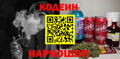 2c-b Наро-Фоминск