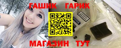 крисы Новодвинск