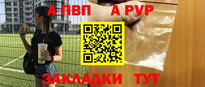 кокаин VHQ Нальчик