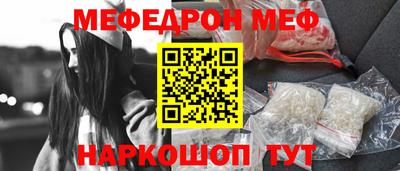 кокаин VHQ Нальчик