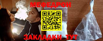 2c-b Наро-Фоминск