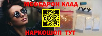 кокаин VHQ Нальчик