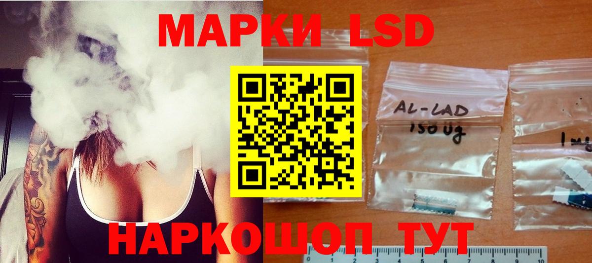 Хасавюрт  ЛСД экстази ecstasy  Вход с VPN 