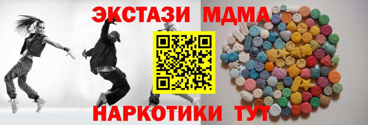 MDMA Molly Хасавюрт