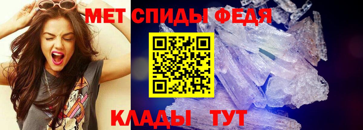 Хасавюрт  Первитин Methamphetamine  Вход с VPN 