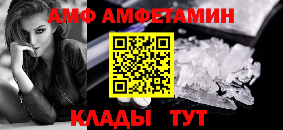 Первитин Декстрометамфетамин 99.9% Хасавюрт